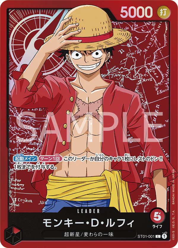 One Piece Card Game -Family Deck Set- [ST01-001 & ST02-001]