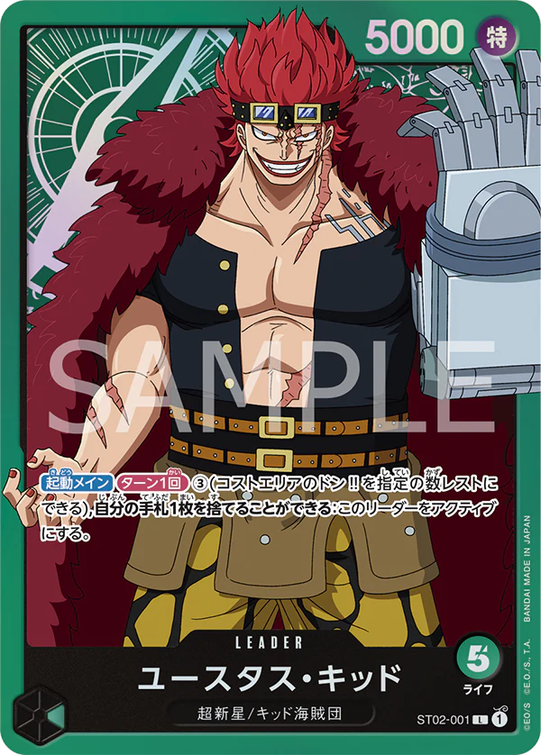 One Piece Card Game -Family Deck Set- [ST01-001 & ST02-001]