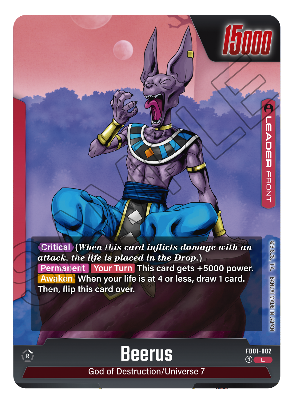 DRAGON BALL SUPER -AWAKENED PULSE- BOOSTER PACK- [FB01]