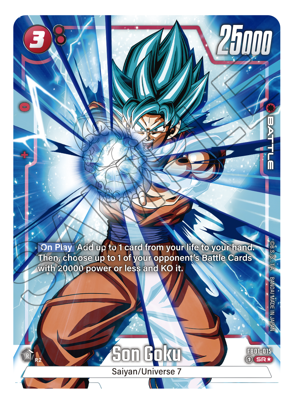 DRAGON BALL SUPER -AWAKENED PULSE- BOOSTER PACK- [FB01]