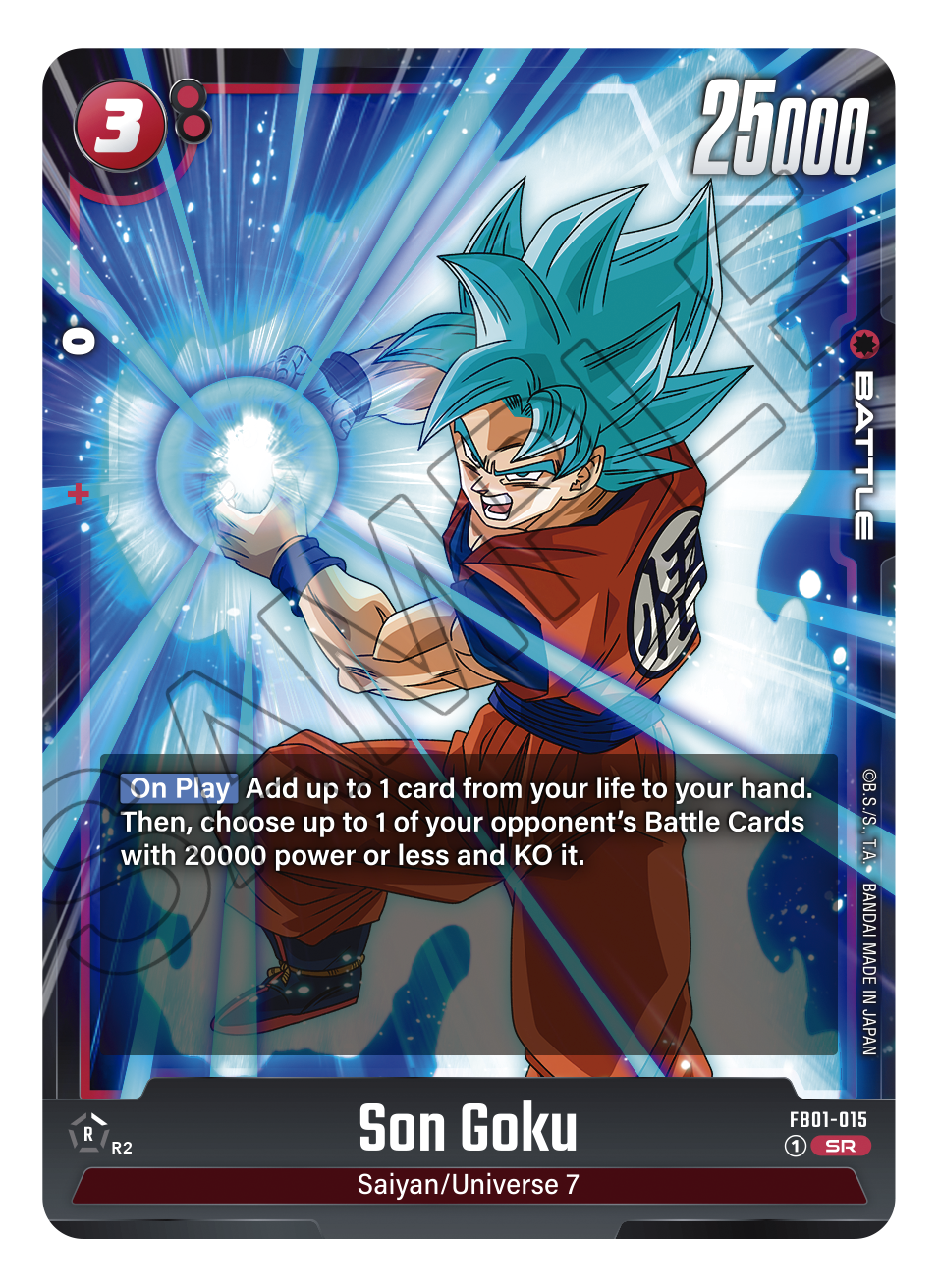 DRAGON BALL SUPER -AWAKENED PULSE- BOOSTER PACK- [FB01]