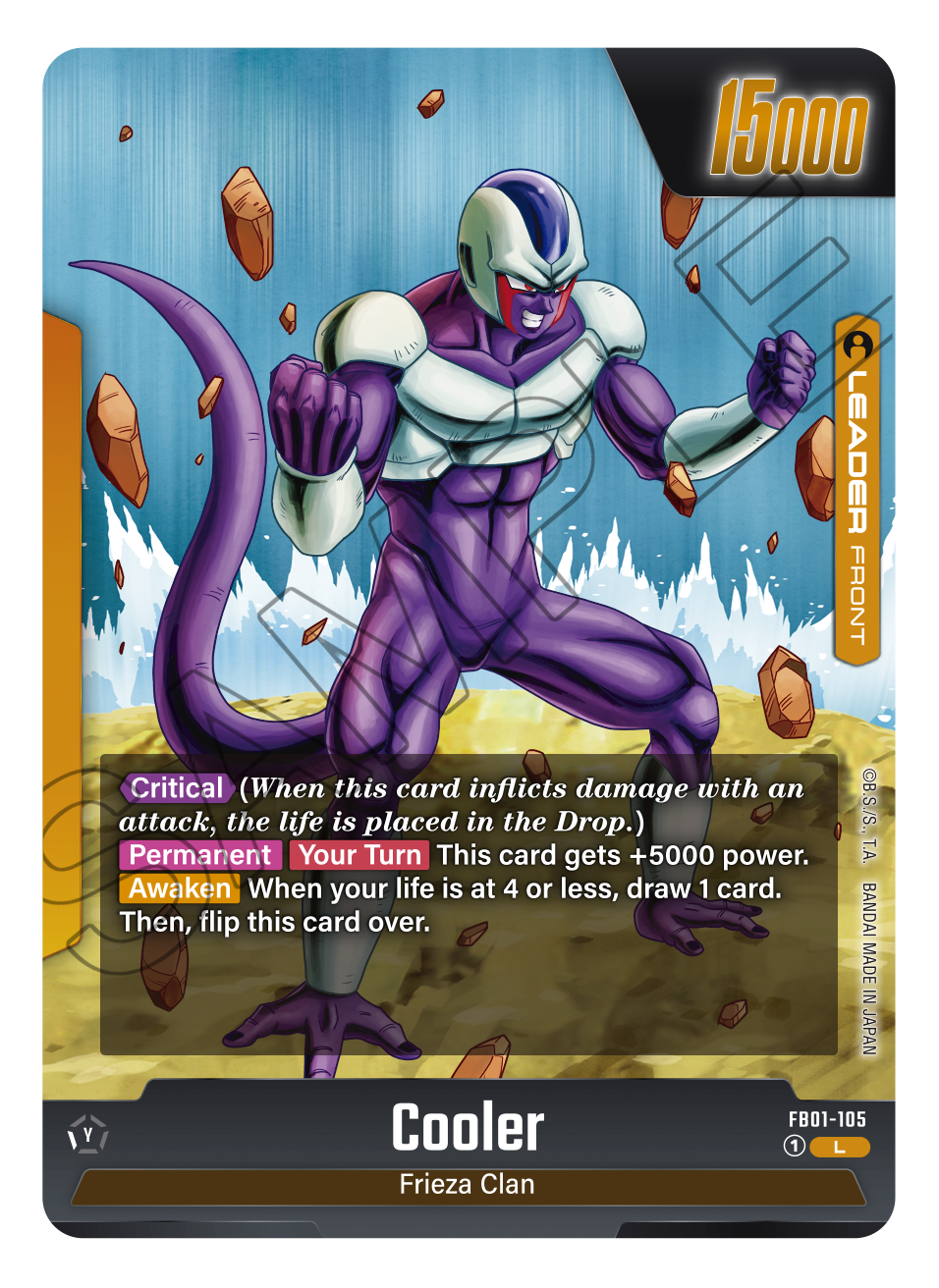 DRAGON BALL SUPER -AWAKENED PULSE- BOOSTER PACK- [FB01]