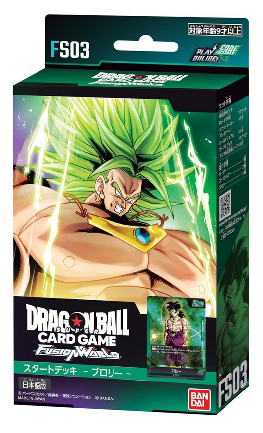 STARTER DECK -BROLY- [FS03]