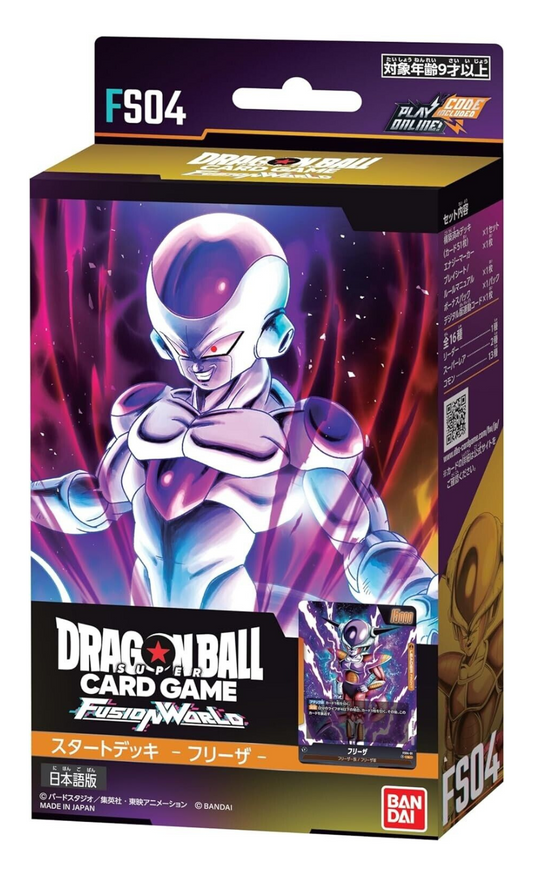 STARTER DECK -FRIEZA- [FS04]