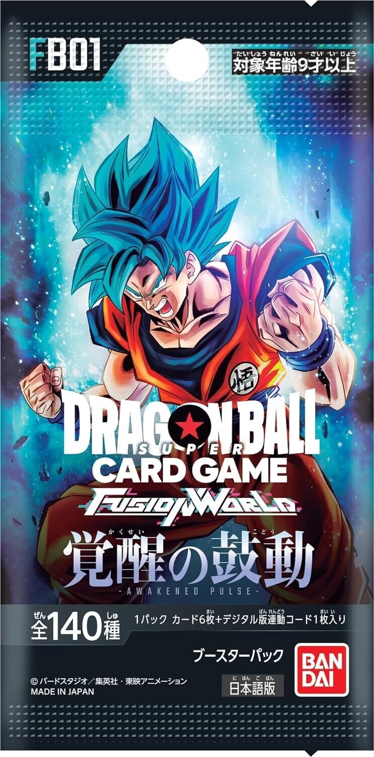 DRAGON BALL SUPER -AWAKENED PULSE- BOOSTER PACK- [FB01]