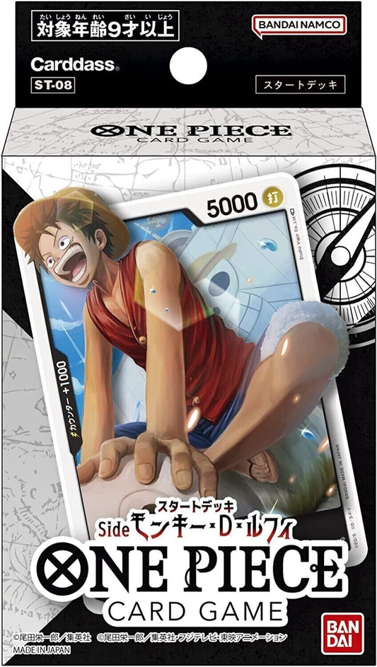 STARTER DECK -Monkey D. Luffy- [ST-08]